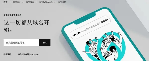 GODADDY上能注册LA域名吗？一般注册LA域名要多少钱呢？