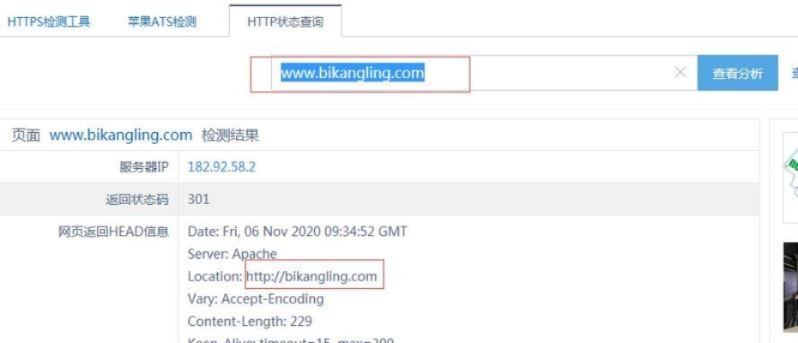 域名不可用是什么意思？