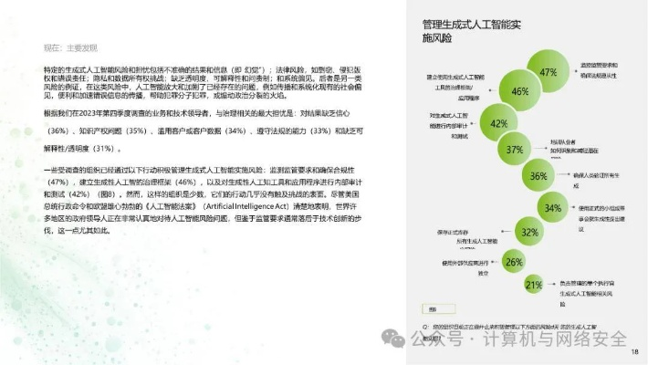 精准评测，洞悉东湖数据，透视数字化时代数据的奥秘