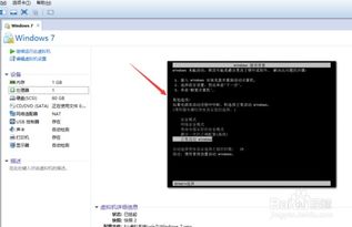 虚拟主机如何关闭TRACE Method