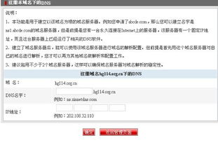 哪个域名购买的平台比较好？全面解析与推荐