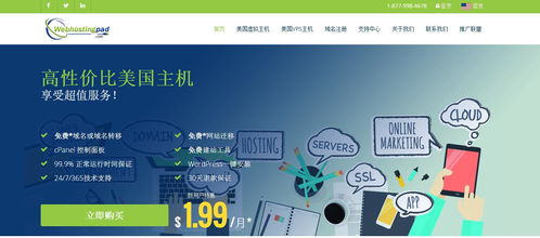 构建5000页网站，选择合适的虚拟主机空间容量