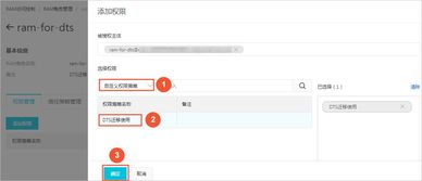 两个账号下的阿里云服务器的数据可以实现转移吗？
