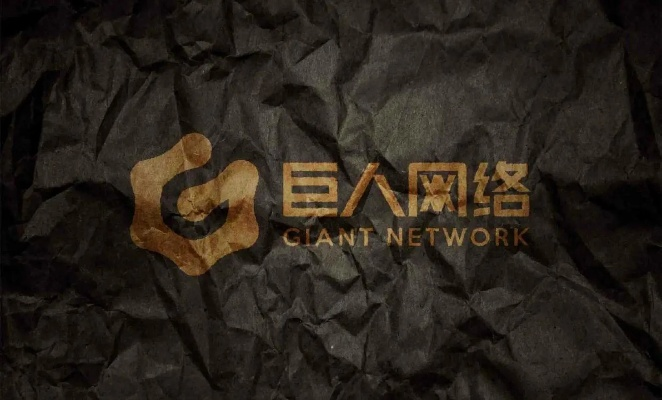 大巨人网络评测，探索网络与科技的无限可能
