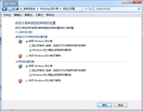 外网能Ping通本机网站域名和IP，但无法访问网站内容，原因与解决方案