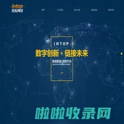 聚拓互联，连接未来的数字生活评测