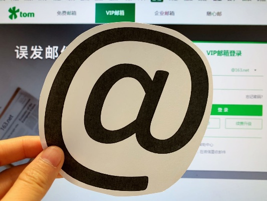 可以更换邮局域名吗？如何更换邮局域名？