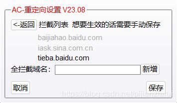 免费域名注册无广告的，打造个人品牌与网站的理想选择
