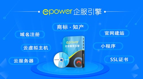 网维互联评测，构建高效网络生态，助力企业数字化转型