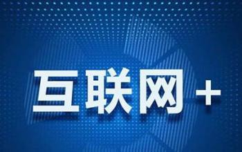新时代网络科技评测，塑造互联网发展新生态的构建与价值