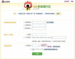 请问谁知道克拉玛依哪个域名注册网站好？