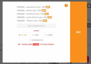 买了域名没买空间能建网站吗？