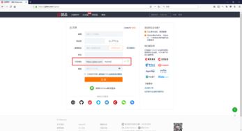 在新网注册域名后，如何免费创建一个网站？