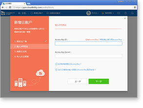 域名注册怎么选平台，全面指南与最佳实践