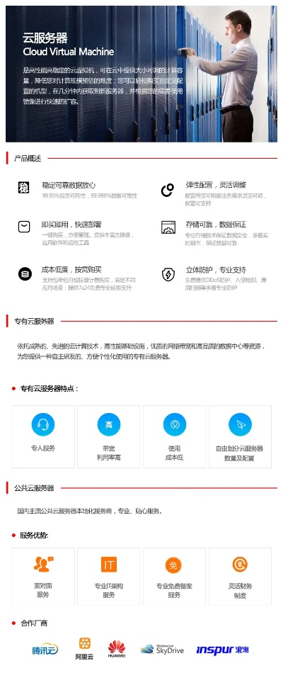 评测揭秘，IDC用户网，高效、便捷的IT解决方案新选择