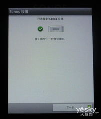 乐优在线云主机评测，高效、稳定与灵活的云端体验