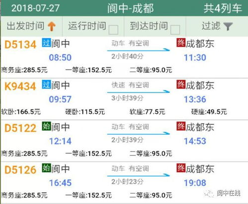 老站重生，一年未更新站点是否应换域名的深度考量