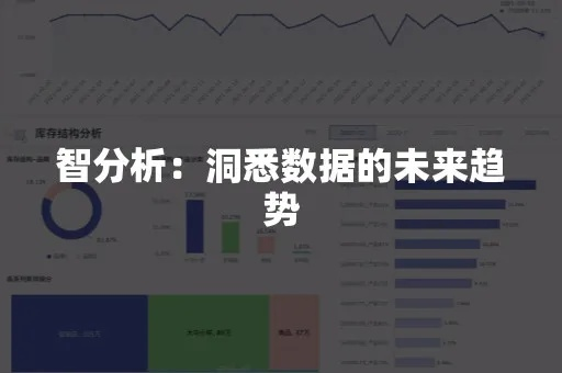 智慧数据的竞技场，洞悉中国数据在线评测新时代