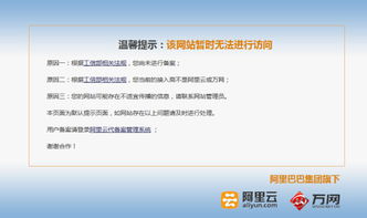 怎么解析自己的顶级域名到一个机器上