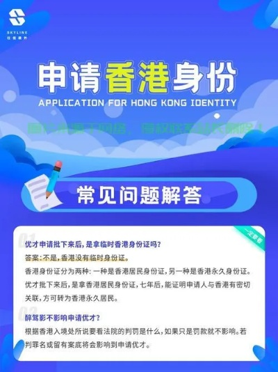 香港域名空间备案问题详解