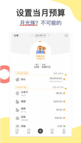 深度剖析合租网，评测合租市场，助你找到理想室友