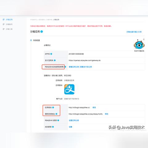 局域网用IP可以打开网页，但域名打不开