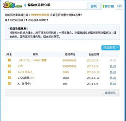 一级域名被误挂二级网站，百度排名受挑战，续费与空间管理的重要性