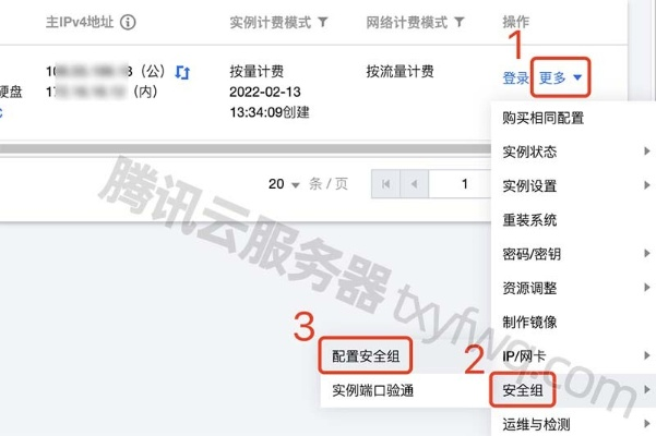 如何在腾讯云服务器上发布HTML网页