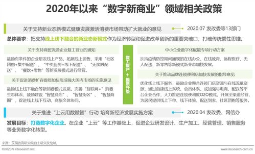 天地网联评测评析，打破物理界限，重塑数字世界的沟通桥梁