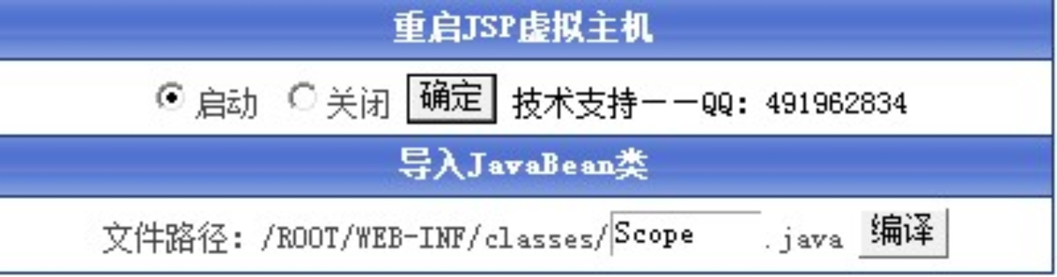 西部数码Java虚拟主机怎么样？JSP虚拟主机有什么限制？速度如何？