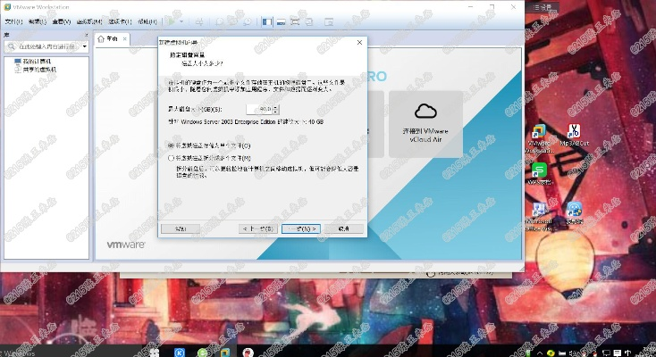 如何使用Windows Server 2008/2003搭建虚拟主机