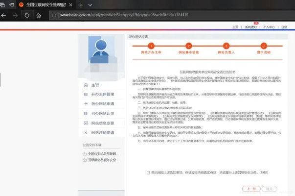 网站域名和备案使用不是同一人身份是否可以备案通过？