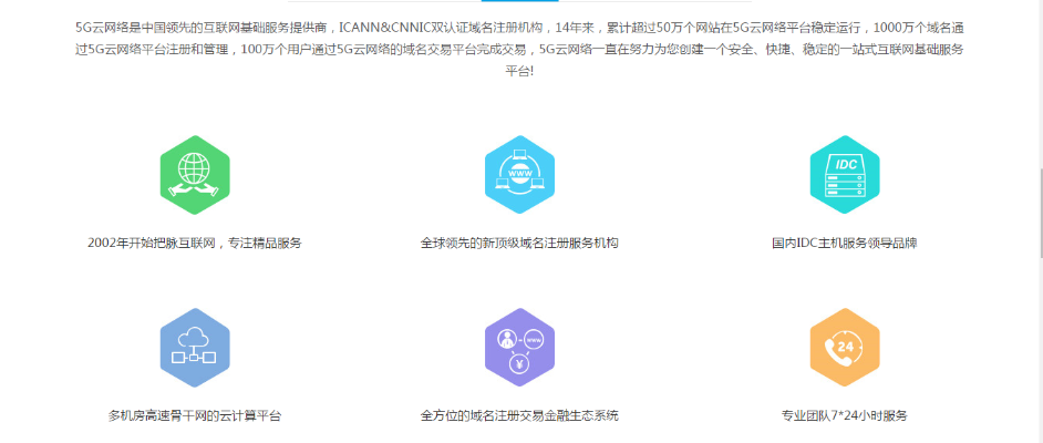 如何同时为多个域名选择不同备案空间接入商进行备案