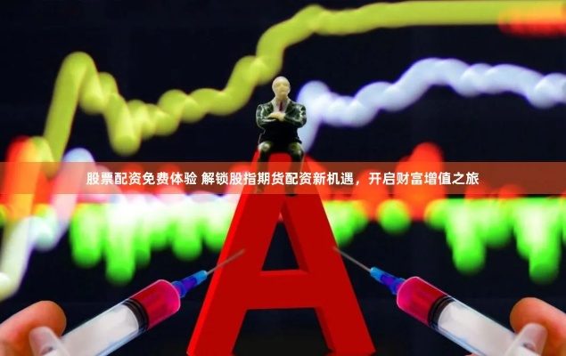 域名原始股，数字时代的财富新机遇