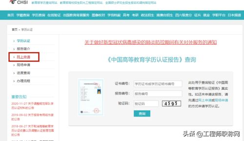 如何知道网站域名是在哪个代理商注册的