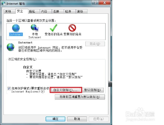 打开网页总显示域名纠错系统，如何有效解决问题？