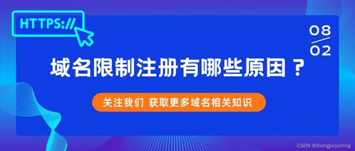 域名对一个网站的重要性