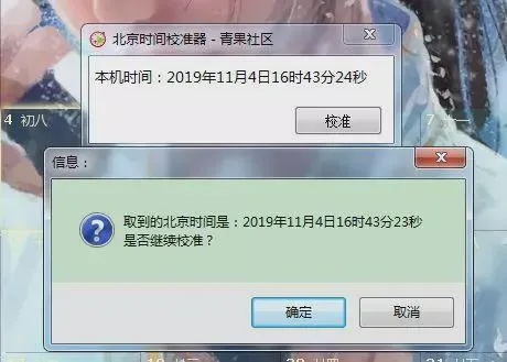 淘宝网被封了吗？我的显示域名错误，刚刚下午还好的，大家都试试