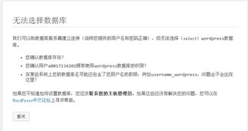美国空间中国域名如何备案