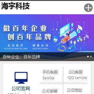 只绑定一个主域名能配置在这个主域名下的二级域名和三级域名上吗？