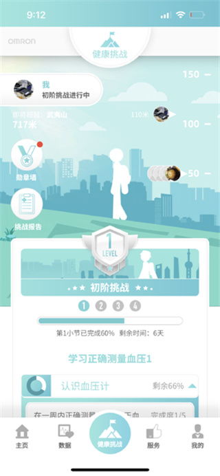 依然网络评测，深度解析五大主流APP的变革与挑战