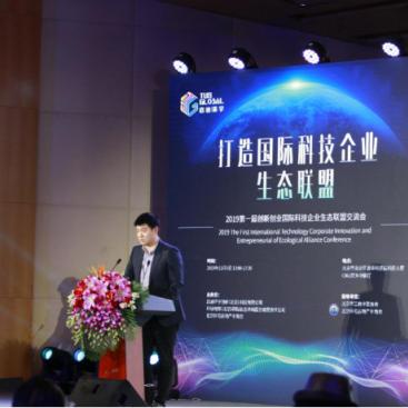 全面剖析，环宇科技评测—探索未来科技的无限可能