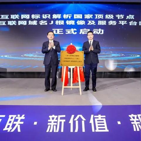哪些国家域名值得投资