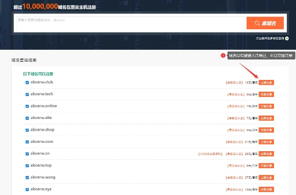 哪里可以查询域名是否被注册，全面指南与工具推荐