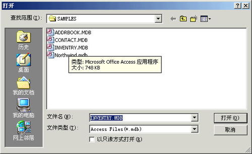 虚拟主机能否一天操作10万次ACCESS数据库？
