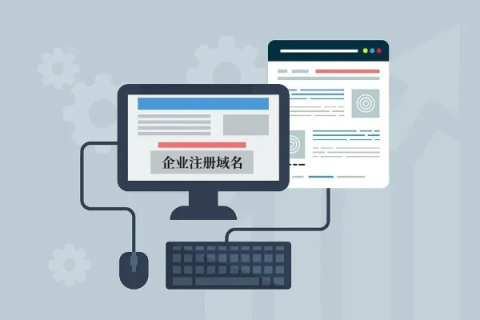 什么是域名注册信息保护服务
