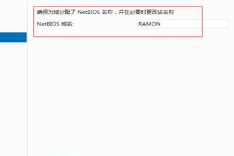 域名更换DNS，全面指南