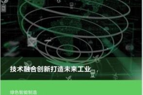 久快科技评测，创新技术引领速度与效率的革命