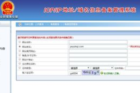 公司的网站服务器备案，重要性、流程与合规性指南