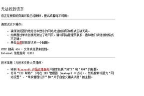 怎样把域名指定到服务器上面，详细步骤解析